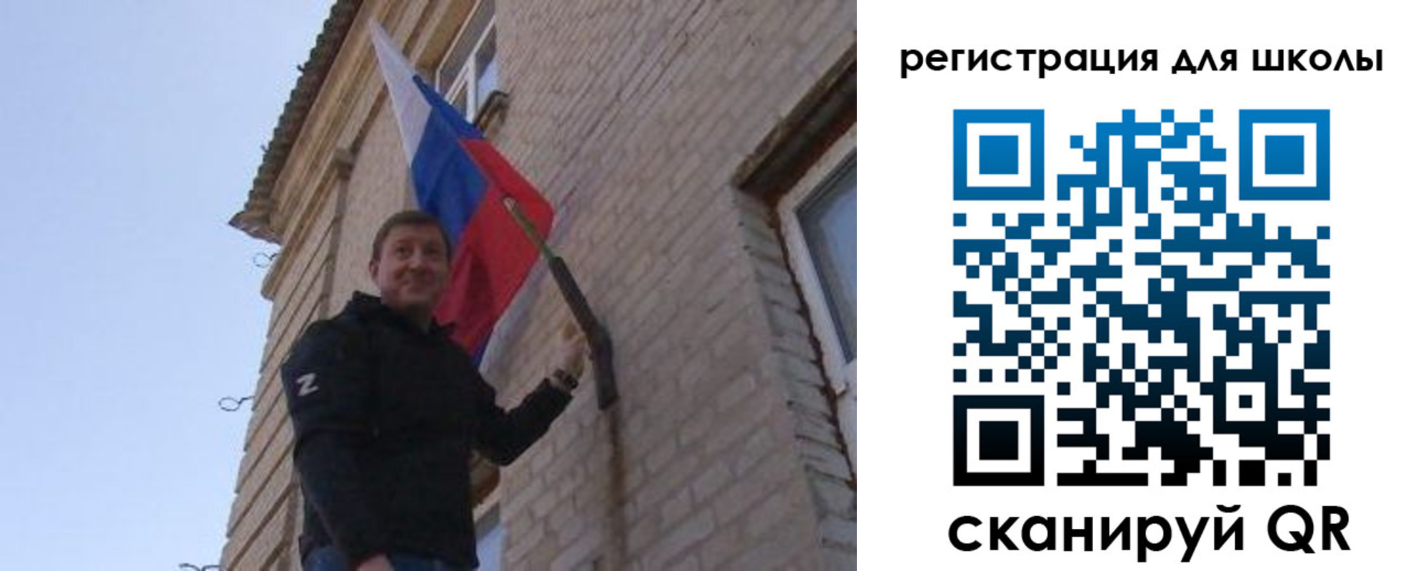 временная регистрация в Крымске